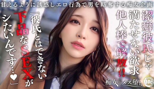 【新着AV動画】2025年06月08日