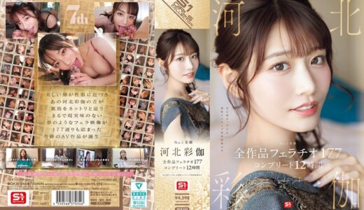 【新着AV動画】2025年09月26日