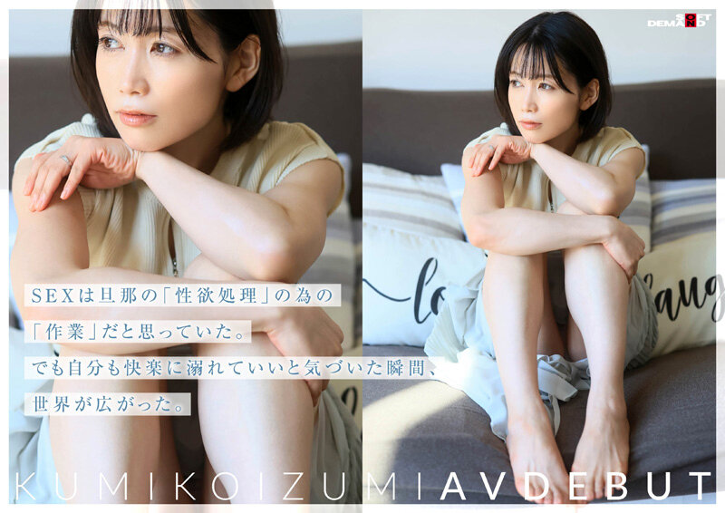 【新人だけどアナル解禁】経験豊富でケツ穴好き 変態パティシエ(22)肛門性交で初AV出演 月待青花