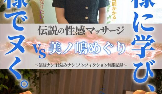 【新着AV動画】2026年01月06日