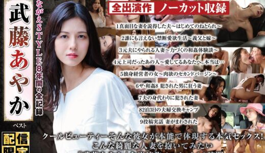 【新着AV動画】2026年02月24日