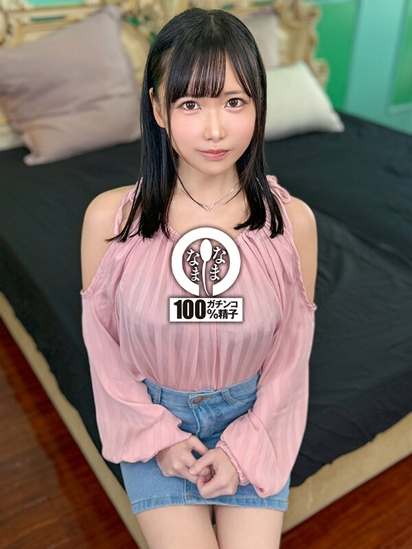 ノーカット真正中出し15発 全チ○ポを笑顔でお掃除(はーと) ゆうきすず 画像2