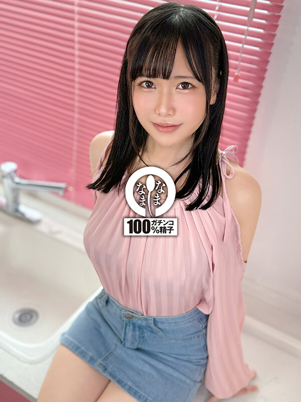 ノーカット真正中出し15発 全チ○ポを笑顔でお掃除(はーと) ゆうきすず 画像3