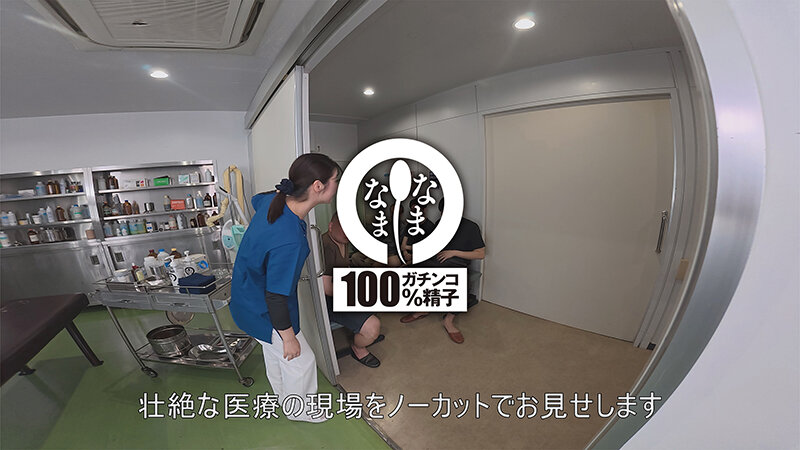 ノーカットなまなまクリニック 神膣対応ナース合計15発 加藤ツバキ 画像4