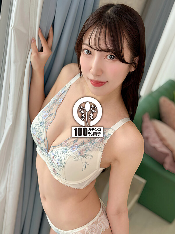 ガチ神回!真正中出し解禁 本気汁ザーメン子宮に注入13発 あかね麗 画像3