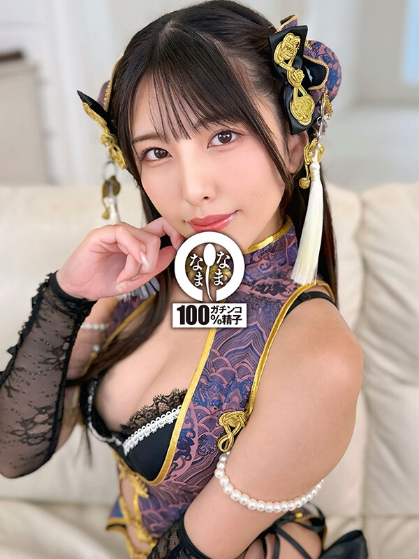 【VR】ノーカット真正中出し3発 ハメシロ大接近アングルVR 倉木しおり 画像2