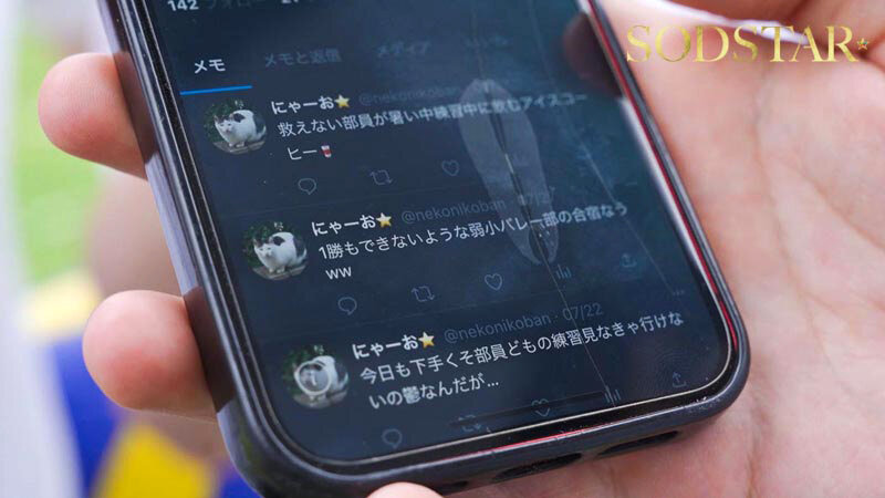 【合宿輪●テロ】裏垢で部員たちを小馬鹿にしていた美人顧問を性処理係にして徹底的に理解らせたwww 彩月七緒 画像3