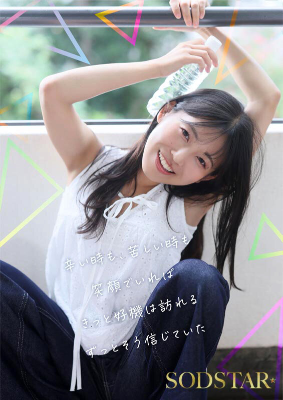 SODSTAR×ソロアーティスト 芸能人 七瀬温-たずね-AV DEBUT 画像5