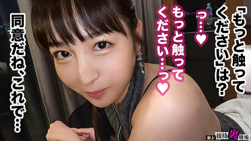 【この女、仕事の為なら何でもする。】這い上がり志望の地下ドル上納wメジャーデビューを懸けてPにズコバコ膣接待wwイヤでも笑顔で腰振るヤりドルのイキ様に刮目せよwww:Case.4_本条(24) 本城はな 画像10