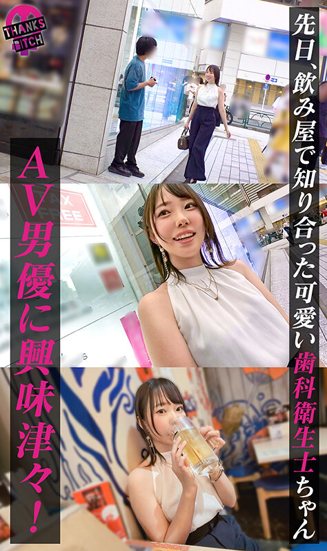 【透明感抜群Fカップ美女】清楚な見た目とは裏腹にセックスへの好奇心は超旺盛!濃厚手マンでカメラ水浸しの大量潮吹き!自ら男優に跨って大きな美尻を打ち下ろし杭打ちピストン!念願の立ちバックで激しく突かれエンドレス痙攣絶頂!日常では味わえない刺激に… 野宮あん 画像3