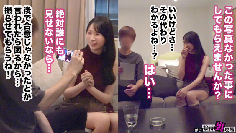 【この女、仕事の為なら何でもする。】常勝無敗ボディーの新人女子アナ上納w身内に売られ下衆チ●ポで昇天する非道の3P乱交開幕!wwキレイな顔と膣が精子で汚され大惨事www:Case.8_朝日りこ(24) 朝妃りお 画像8