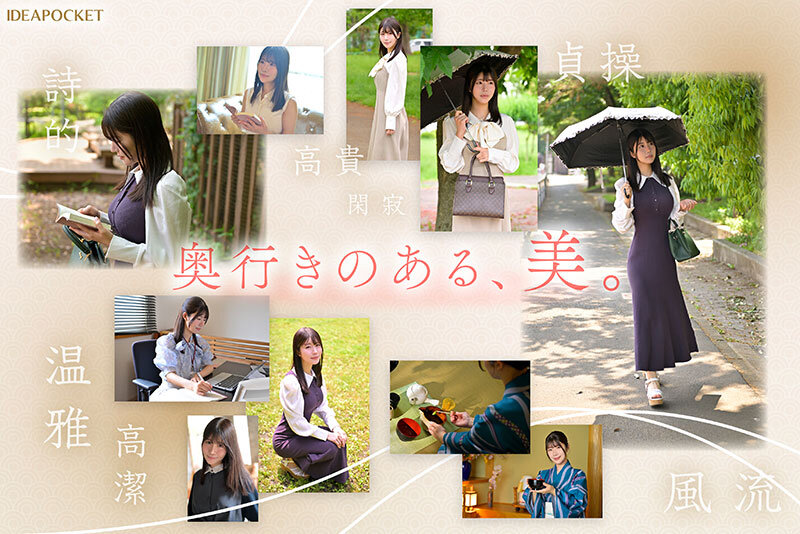 FIRST IMPRESSION 188 上品で癒しの雰囲気から想像つかない意外性 坂井美桜 画像4