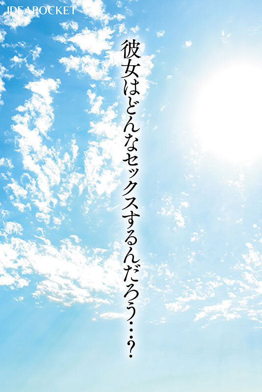 FIRST IMPRESSION 189 おっとり’ときどき’ふしだら’男が悦ぶギャップを持つ清楚系お天気お姉さん 花咲澪 画像6