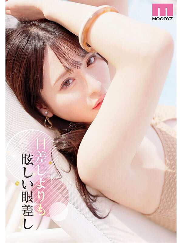 新人 きれいなお姉さんは好きですか? 専属 杉崎美紗 AV Debut! 画像2