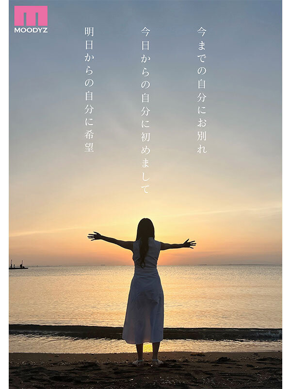 新人 きれいなお姉さんは好きですか? 専属 杉崎美紗 AV Debut! 画像5