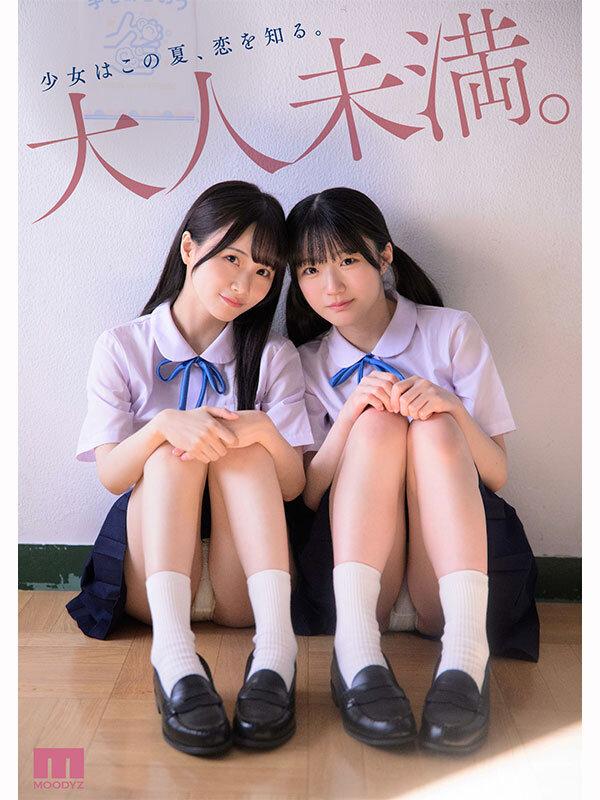 超・美少女専属【初本格レズ作品】共演 制服レズビアン 変わる世界の中で、変わらないわたしたち。 泉ももか 輝星きら 画像1