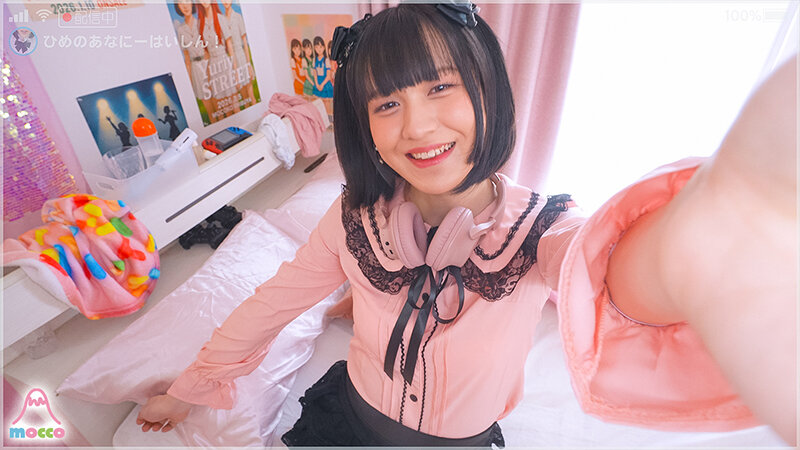 久々に実家に帰ったら男の娘エロ配信者になっていた引きこもりJ系弟が尻穴開発アナニー浸りの生活をしていたので説教即ハメピストンで更生マゾイキ射精させた 花宮ひめ 画像15