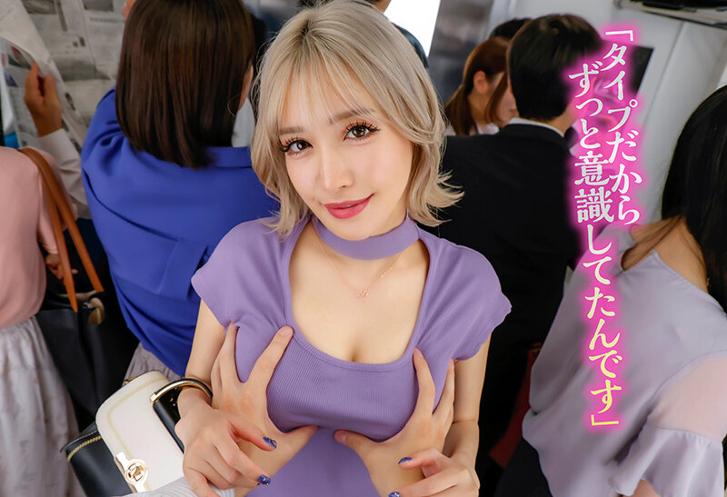 【VR】毎朝、電車で何度も目が合う超美形のギャルが急接近!目が合うどころではなく見つめてくるその女子は実はエッチが大好きなヤリマンで周囲の目を気にしながらベロチューからの手を引っ張られながら緊急下車VR 百永さりな 画像2