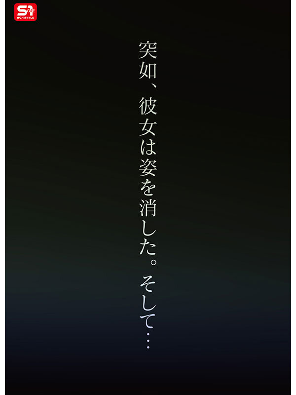 新人NO.1 STYLE 過激グラビアがバズりすぎて垢バンされた 伝説の黒髪ボブインフルエンサー Soa AVデビュー 画像5