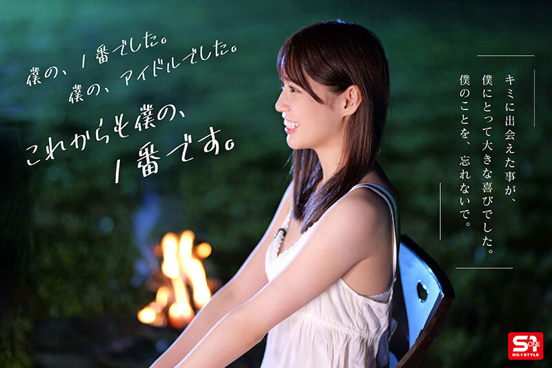 未歩なな引退作 ガチファン感謝祭「私と勝負して勝ったらヤらせてあ・げ・る」引退だから本気でファンと向き合った泥と涙と体液まみれのSEX運動会 画像10