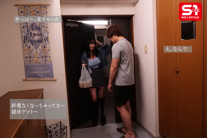 無邪気で絶対Hさせてくれそうな彼女の巨乳妹が終電逃して泊まりに来た。 田野憂 画像1